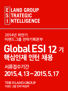 사이드 유시온 이랜드 5/7~5/17