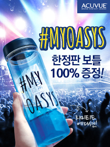 사이드 박혜원 아큐브 4/15~5/14