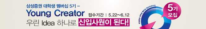 메인 박준하 삼성증권 5/27~6/9