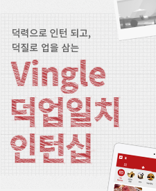 사이드 오용호 빙글 6/3~6/7