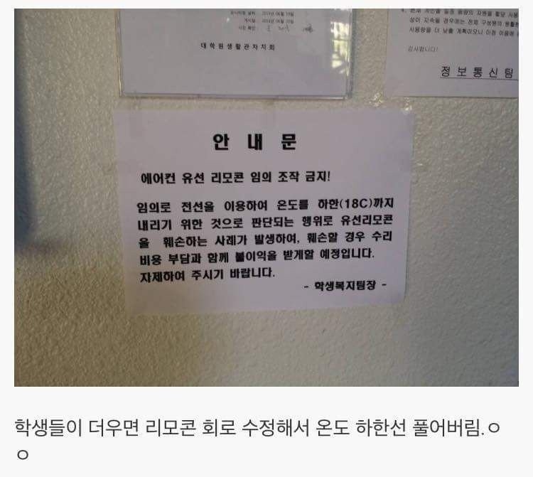 우리 공대 이거 가능? (feat. 카이스트)