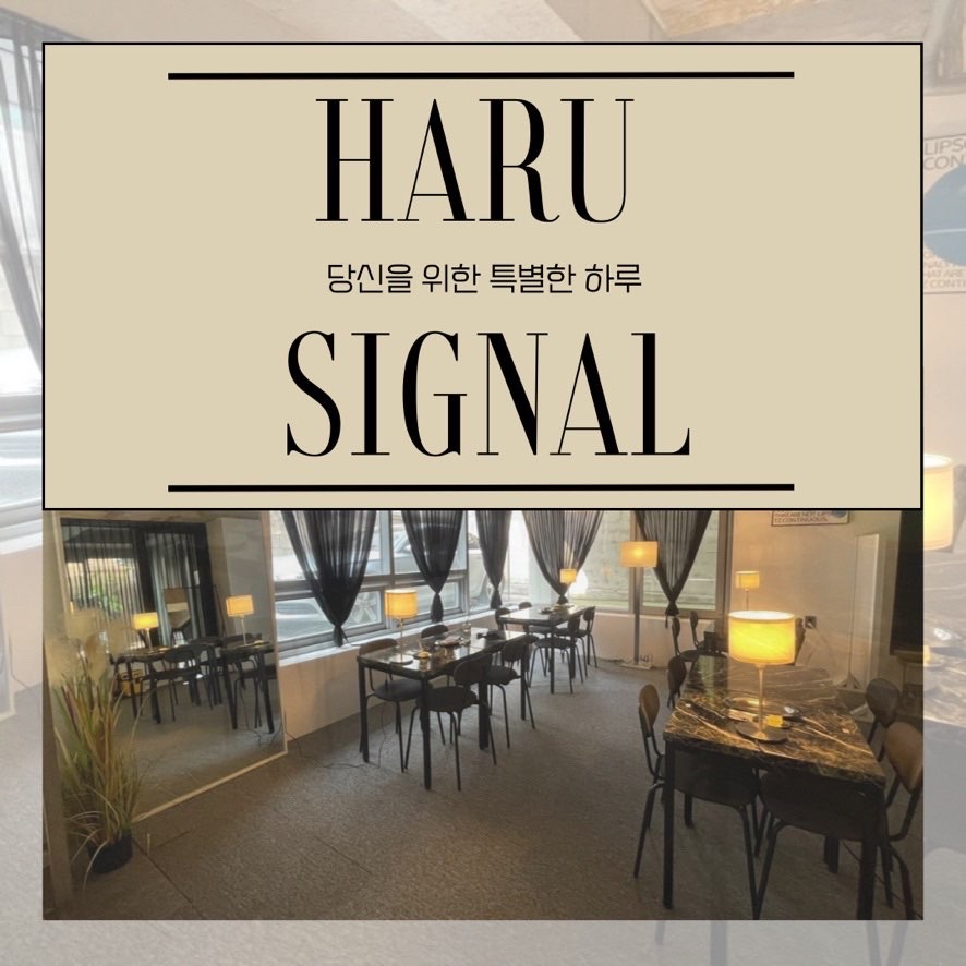 (3월) 💕특별한 하루를 위한 로테이션 소개팅