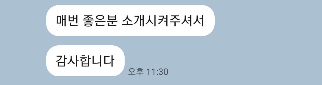 소개팅 받을 연돌이 있나!?