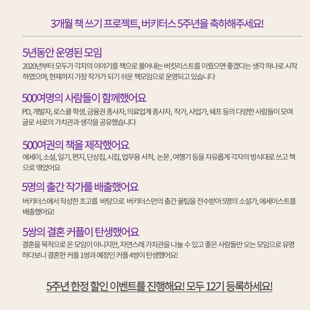 남1, 여2명 자리 있어요))) 성수에서 열리는 책제작 모임 : ) -- 운영자가 동문이에요 ㅎㅎㅎ