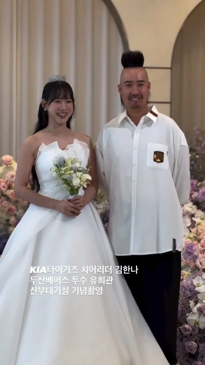 신부보다 더 큰 티아라를 쓰고 나타난 하객