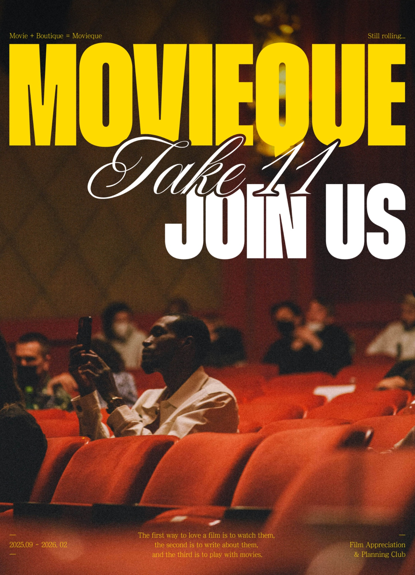 20대면 누구나! 🎥영화감상/기획동아리 무비끄 11기 모집합니다🍿