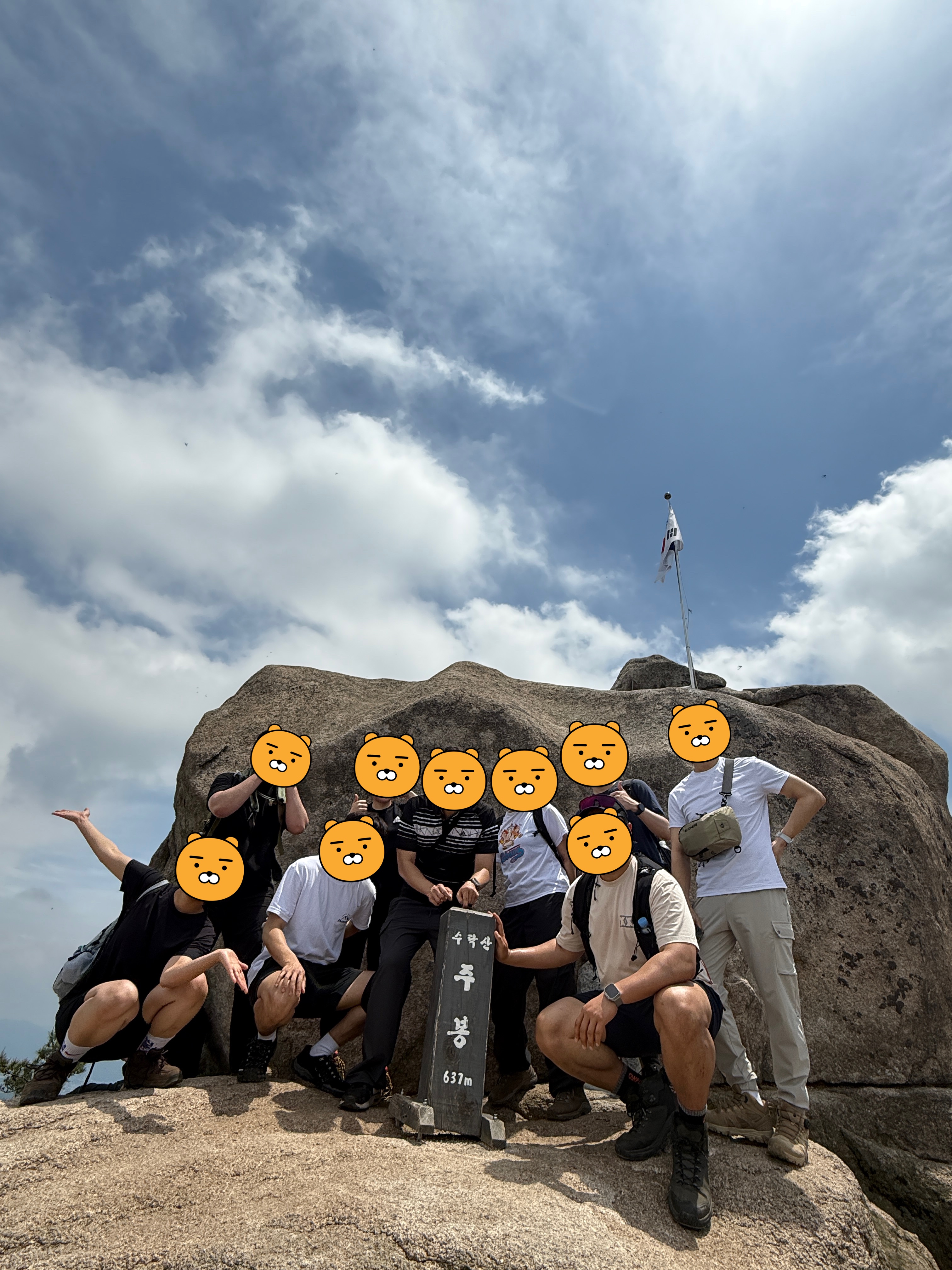 ✳ 고려대 연세대 동문 등산·교류 모임 고세오름 ✳