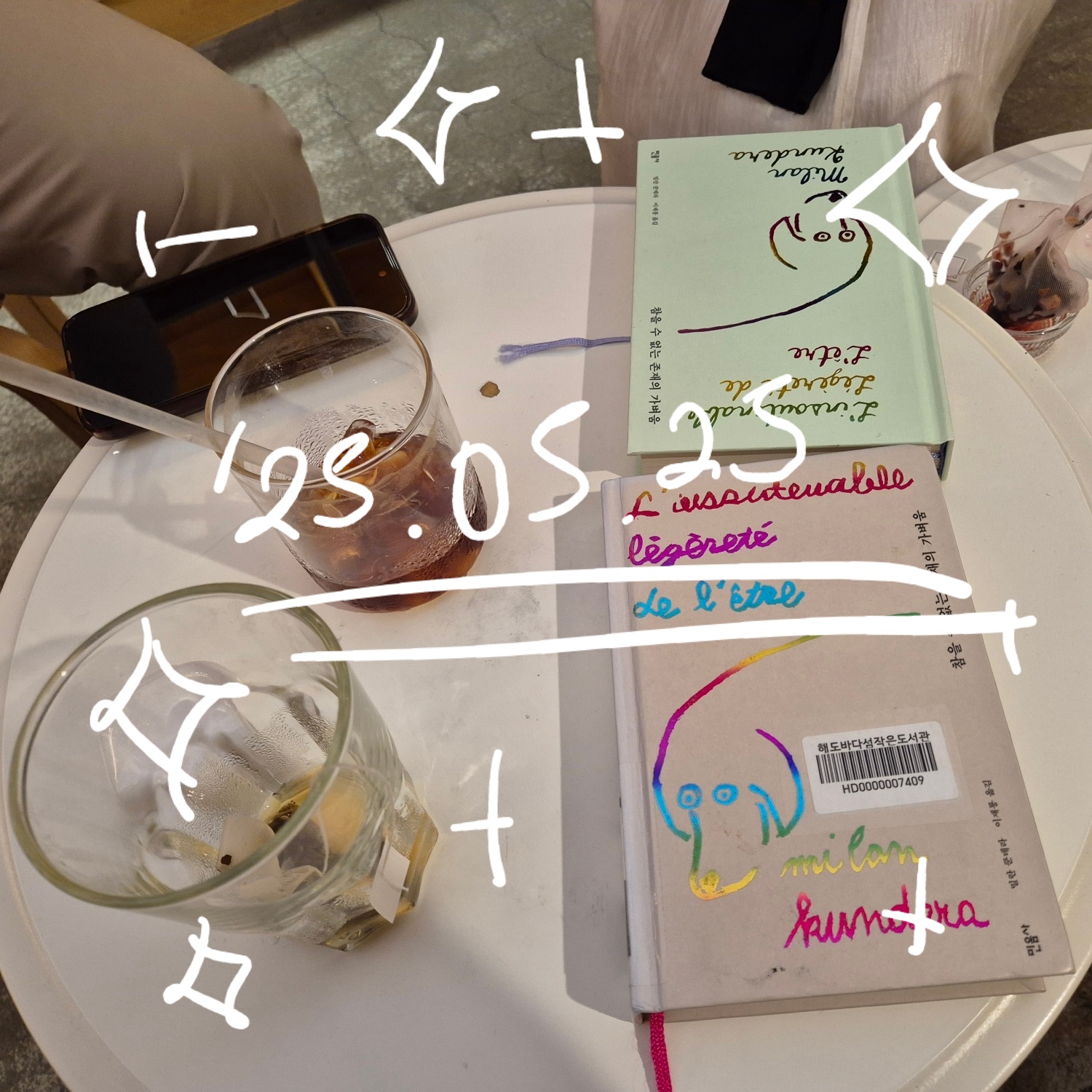 📚책린이 동문 독서 소모임(강남, 월1회 일요일)