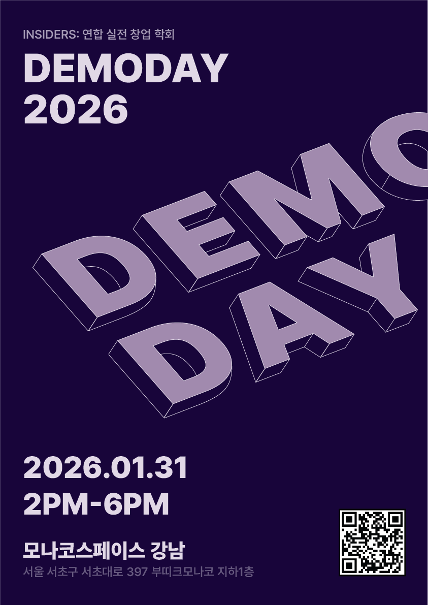  🚀INSIDERS 29TH DEMO DAY🚀