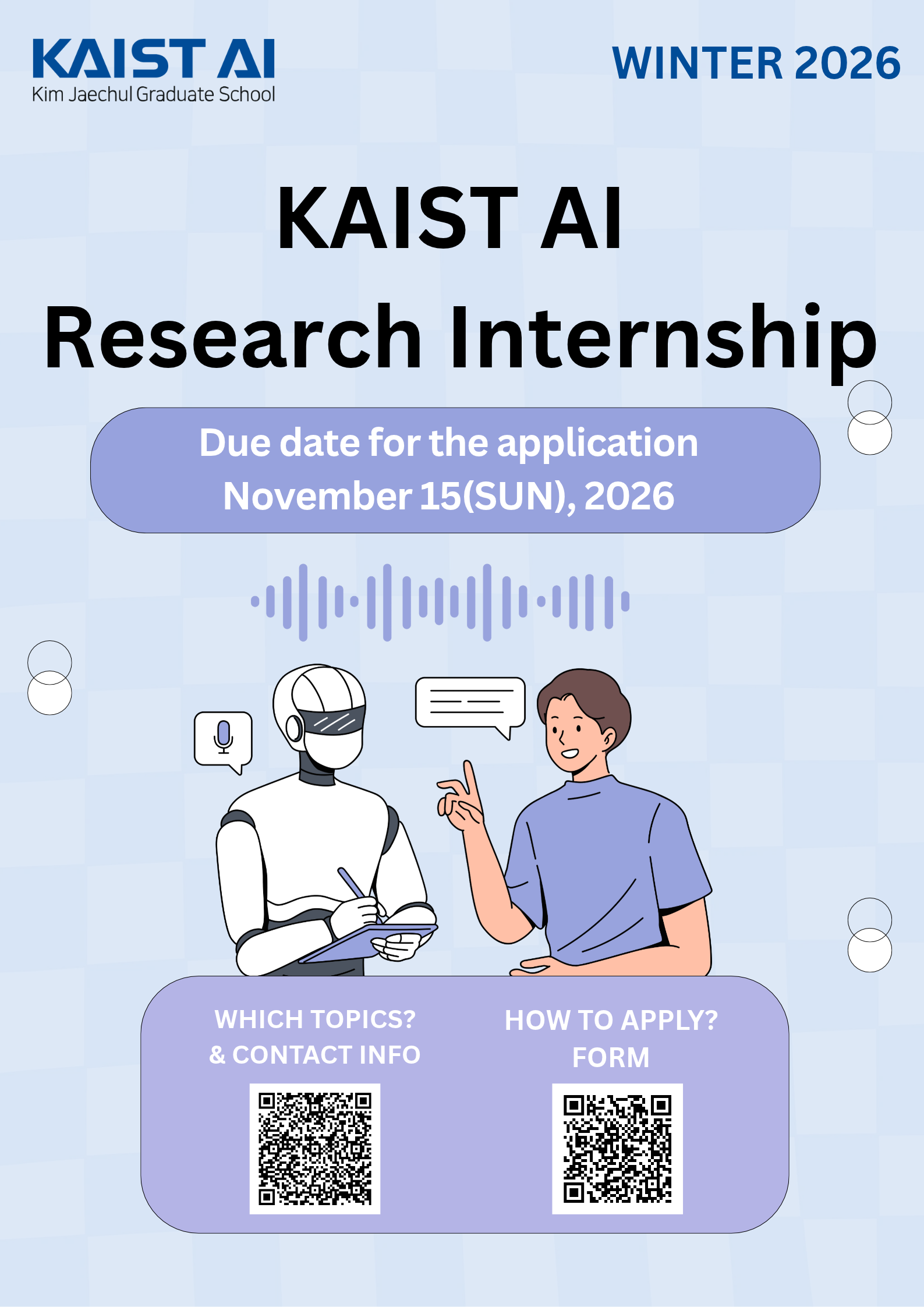[KAIST 김재철AI대학원] 2026년 동계 KAIST AI Research Internship (KAIRI) 모집 안내 (접수 마감: 11월 15일 (일요일))